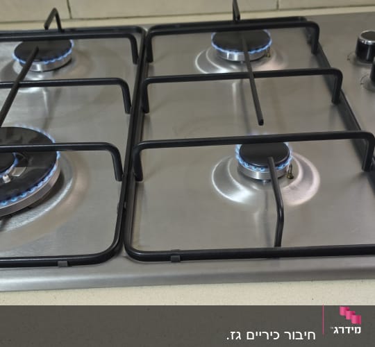 כיריים גז מנירוסטה מותקנות ועובדות עם להבות כחולות תקינות